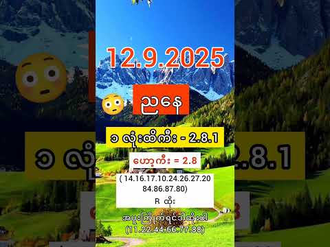 2d3d #2d3d #subscribe #2d