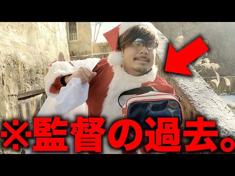 サンタの正体が監督だった日のクリスマスルーティン。【野球部 寮生活】