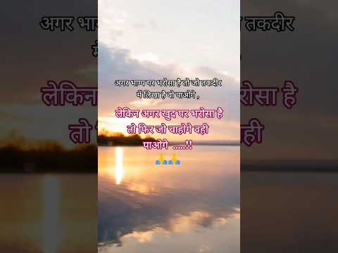 Motivational video ll #motivation #motivational #motivationalvideo #motivat #positivemorning