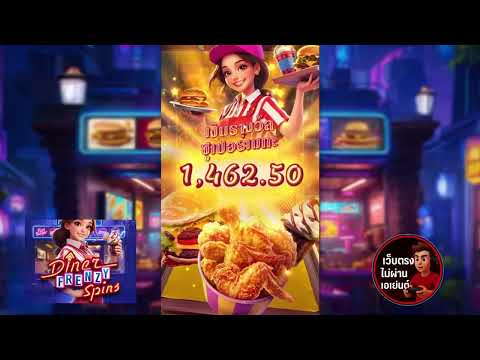 เว็บตรงไม่ผ่านเอเย่นต์ เว็บสล็อตเว็บตรง เว็บตรง เกมอาหารpg ไม่ดูก็พลาดอะ