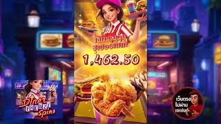 เว็บตรงไม่ผ่านเอเย่นต์ เว็บสล็อตเว็บตรง เว็บตรง เกมอาหารpg ไม่ดูก็พลาดอะ