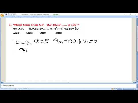Arithmetic Progression (AP) #ssc  #pyq #ytshorts #Maths #upsc #railway