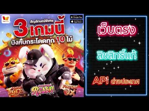 เกมยิงปลา mego fishing ค่ายjili เกมยิงปลา