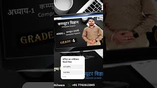 #mewad #funny #computerteacher #computereducation