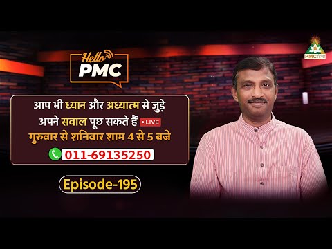 Don't Focus on Breath, Stay Connected with your Breath! | Nagesh Nalam | Hello PMC