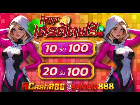 20รับ100 wallet ล่าสุด สล็อต ฝาก 10 รับ 100 ทำยอด 200 ถอนได้เลย วอเลท