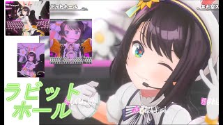 【#大空スバル6周年LIVE】ラビットホール【大空スバル】