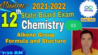 7:30am 12th/Chemistry By-Anant Sir(Alkene Group)#Studyindia