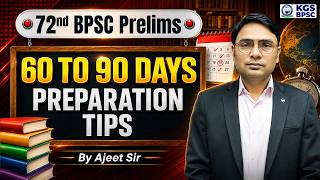 60-90 Days Preparation Tips for 72nd BPSC | Crack BPSC Prelims in First Attempt | By Ajeet Sir | KGS