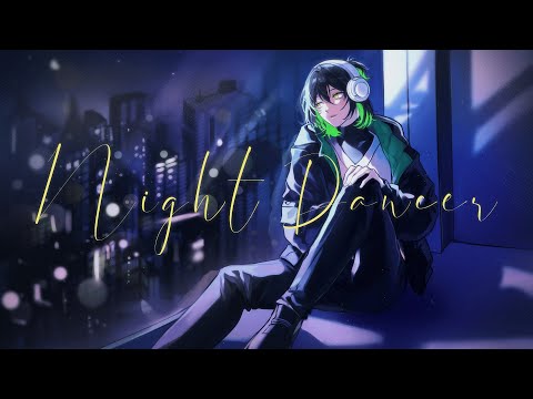 NIGHT DANCER - imase | 후온 cover