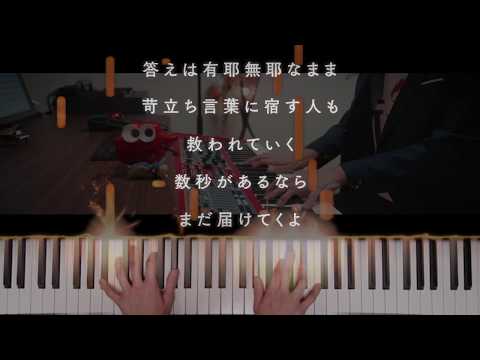 Nissy(西島隆弘)僕にできること 歌ってみたver.しぇる。