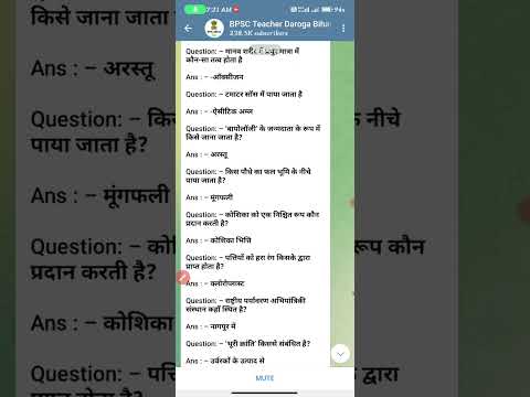 bpsc exam important question