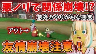 ドラクエ10 かるい冗談なはずが相手がブチギレ！？意外とやってしまいがちな迷惑行為を解説！