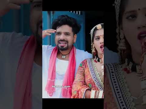 थे समझाया नि समझो सुपर हिट सॉन्ग ,, फूल सॉन्ग मेरे सेनल पर है 😎 #babluankiya #song #rajasthanitejaji