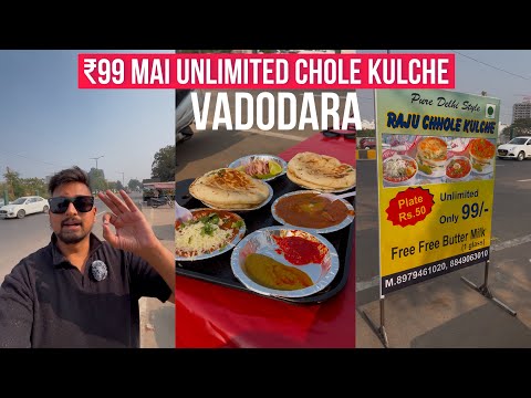 ₹99 Mai Unlimited chole Kulche in Vadodara Gujarat Indian Street Food