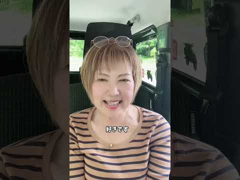 熟女なつみ#好きなタイプ#すきぴ#タイプ#好きな男子#なつみさまは告らせたい#なつみ#熟女
