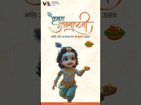 Janmashtami Wishes 2025 | Vensysco 🙏 #reels #ytshorts