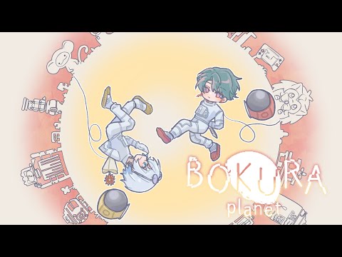 【BOKURA: planet】A Different Star with Kaelix【NIJISANJI EN | Freodore】