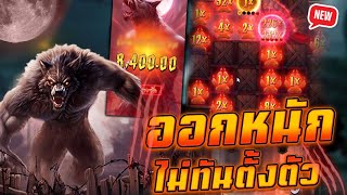 สล็อต สล็อตแตกง่าย สล็อตpg สล็อตเว็บตรง สล็อตวอเลท ปั่นสล็อต
