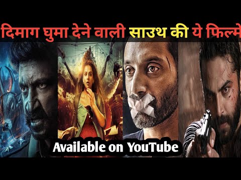 Top 5 Best South Indian Crime Suspense  Mystery Thriller Movies In Hindi Dubbed || @Bablicinema