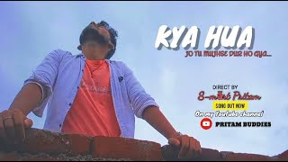 KYA HUA JO TU MUJHSE DUR HO GYA| A  heart Broken Song | Sad Love Stroy | S-mārt Pritam | Deepak