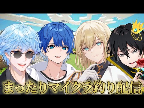 [マイクラ]釣りは男のロマン！！