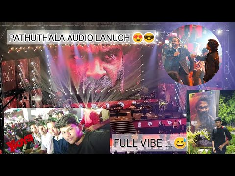 #pathuthalaaudiolaunch || Experience of A.R. Rahman songs in 7.1 Dobly atoms 🥰😎