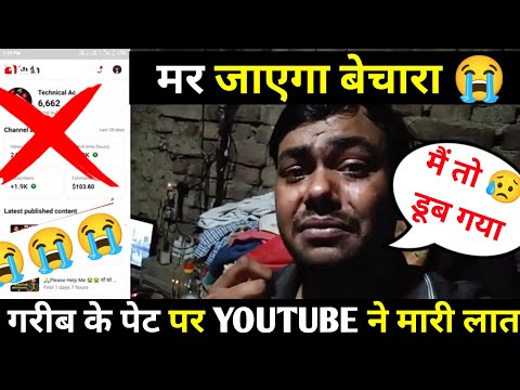 Technical ac Channel hacked 😭