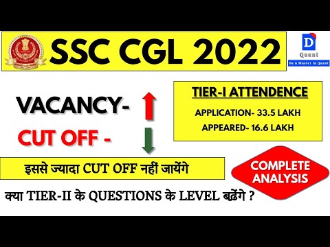 SSC CGL 2022 || Tier-1 || Vacancies || CUT-OFF || D_Quant