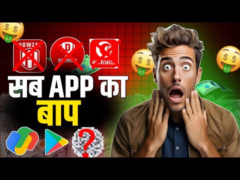 ipl me paise kaise kamaye 2025 | ipl se paise kaise kamaye | make money online from ipl