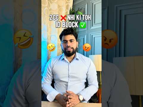 2 cc nhi ki toh ID block ? #2cc #2ccinflp