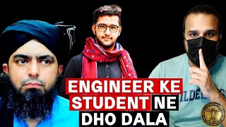 ENGINEER'S Student vs GHALIB KAMAL