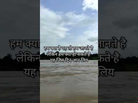 Motivational | Shorts | Writings | Thoughts | Strength | Quotes | Hindi |