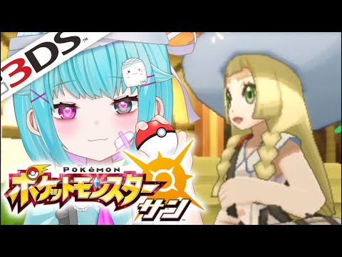 【ポケモンサン】ガチ初心者の実況！学校は怖い。#2【3DS/ポケットモンスターサンムーン】#shorts