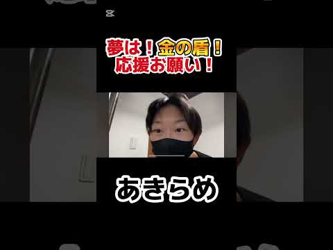 【憧れ】センター分けってなんだっけ笑 #vlog #shorts #検証