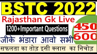 bstc 2022 bstc exam admit card 2022 bstc online classes 20222 bstc rajasthan gk classes 2022 bstc
