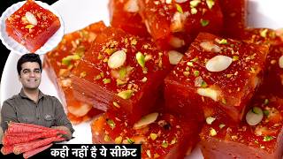 सर्दियाँ चली गयी तो पछताओगे और फिर साल भर ये नहीं खा पाओगे | Carrot Sweet Karachi Halwa Chewy halwa