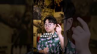 老師教你：零基礎學唱歌的正確步驟！超乾貨分享，你還不快點進來？#学唱歌 #歌曲 #音乐共享 #音乐 #教学视频 #教学
