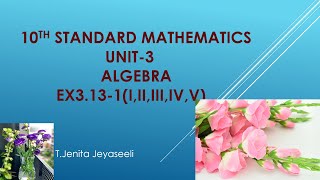 #Ex3.13-1(i,ii,iii,iv,v)#10thStd#Unit3#Maths#Algebra#LearningIsEverything#JenitaJeyaseeli
