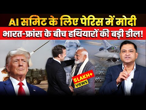 PM Modi’s France Visit: From AI Summit to Big Arms Deals | The Chanakya Dialogues| Major Gaurav Arya