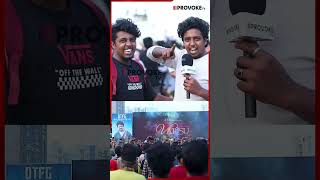 Varisu trailer fan reaction 🔥 #shorts #varisupongal #varisutrailer
