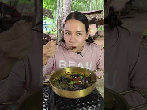 เมนูที่ทุกคนรอคอย รวบรวมความกล้า มาแล้ว! ด่าได้ แต่อย่าแรง #อึ่งไข่ #ต้มอึ่งไข่ #แม่โบว์คุณแม่ลูกสาม