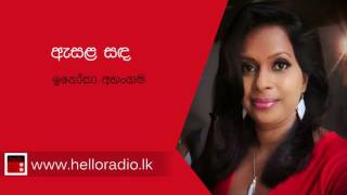 Esala Sanda Inoka Priyadarshani Ahangama [ www.helloradio.lk ]