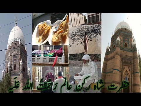 Tomb of Hazrat Shah Rukn-e-Alam | City of Saint Multan | Darbar Visit