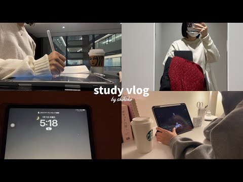 study vlog | 5:00起き大学生の1日📑🖇️ | 法学部生の日常 | 資格勉強 | 新しいiPadケースが届いた📦