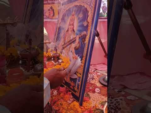 ॐ सरस्वती नमो नमः | माँ सरस्वती मंत्र | Om Saraswati Namo Namah#pujan #mps #rajpur dhamdha durg CG