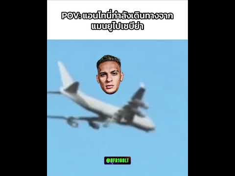 #premierleague #tiktokบอลนอก #ทรูพรีเมียร์ลีก #memes #manchesterunited #arsenalfc