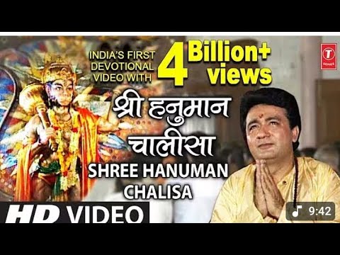 श्री हनुमान चालीसा 🌺🙏।।SHREE HANUMAN CHALISA 🌺🙏 ll ORIGINAL VIDEOll GULSHAN KUMARllHARIHARAN.FUll HD