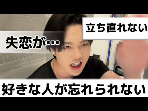 解答:全て時間が解決します。【ゆき'sカウンセラー】