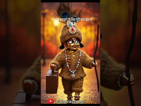 Hare Krishna Ji Ki Comedy | Bhakti Aur Hansi Ka Fusion | #shorts #viral #ytshorts #viralvideo |